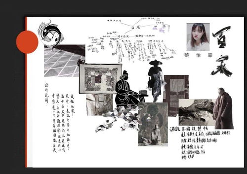 織造東方 天津美術學院產品設計學院新中式服裝設計結課展的多媒體敘事