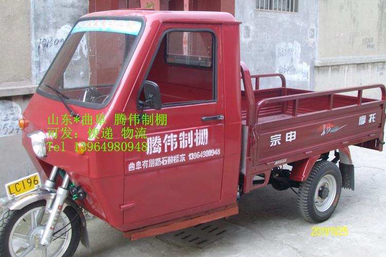 汽摩及配件 摩托車配附件 摩托車用品與附件 廠家產(chǎn)品